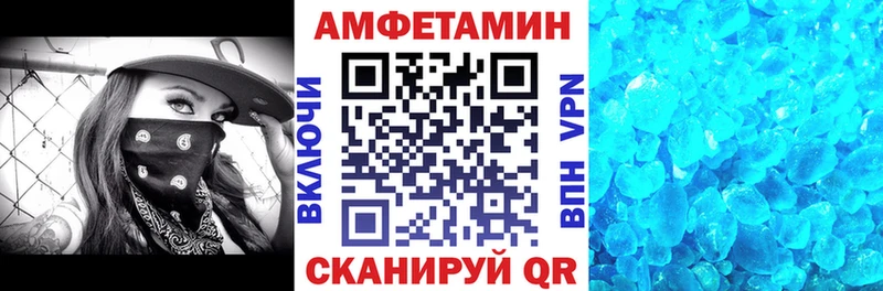 Amphetamine Premium  Каменск-Уральский 