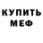 Метадон VHQ Alli Aliev