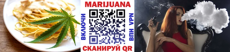 как найти закладки  Каменск-Уральский  Печенье с ТГК марихуана 