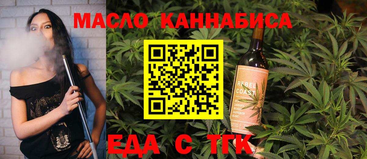 Canna-Cookies конопля  Вход с VPN  Каменск-Уральский 