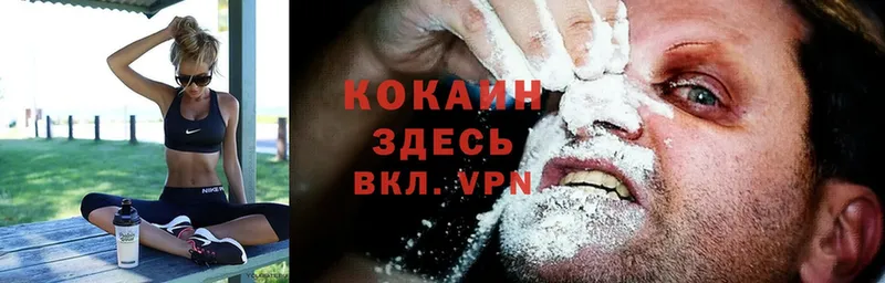 COCAIN 99%  Каменск-Уральский 