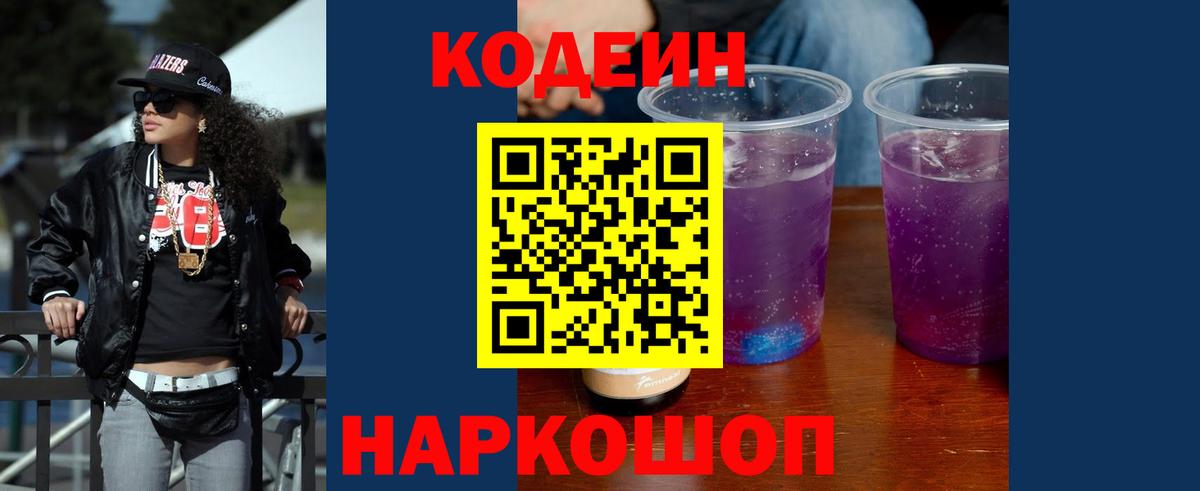 Марихуана  Вход с VPN  A PVP СК   Каменск-Уральский  Кодеин  Меф   Гашиш 