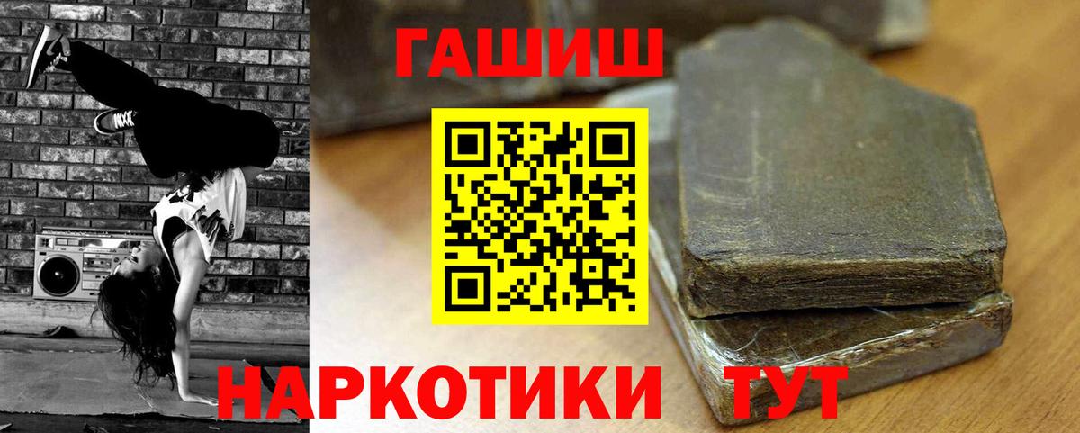 Каменск-Уральский  Гашиш Изолятор  ГАШ  Вход с VPN 