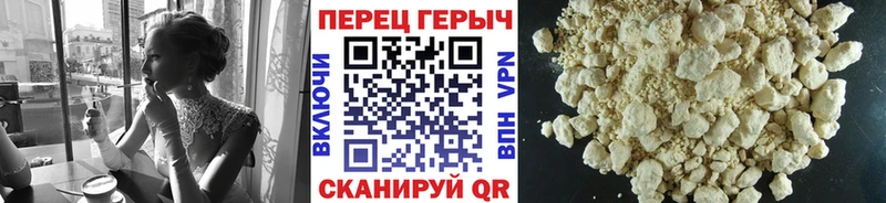 ГЕРОИН хмурый  наркошоп  Каменск-Уральский 