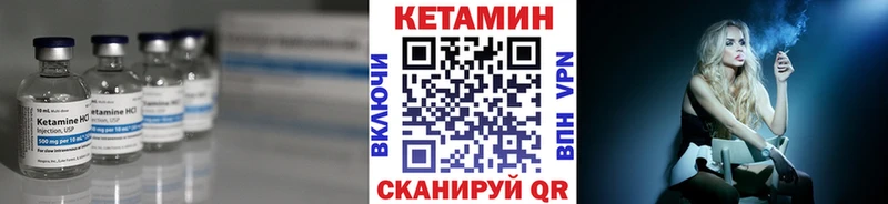 наркотики  Каменск-Уральский  Кетамин ketamine 