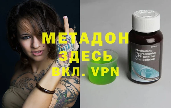 альфа пвп VHQ Орехово-Зуево