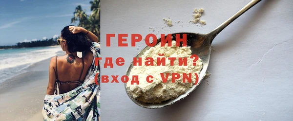 гашишное масло Долгопрудный
