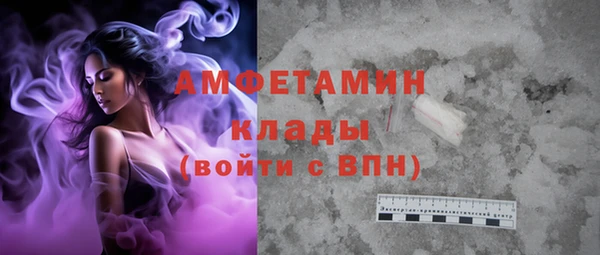 кристаллы Новый Уренгой