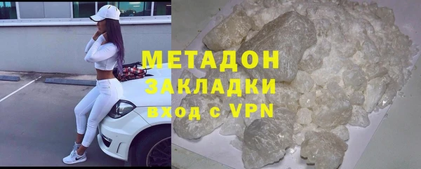 кристаллы Новый Уренгой