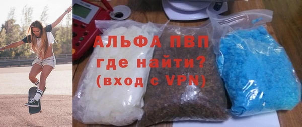 гашишное масло Долгопрудный