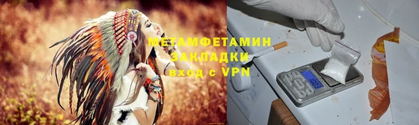 альфа пвп VHQ Орехово-Зуево