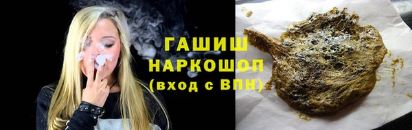 альфа пвп VHQ Орехово-Зуево