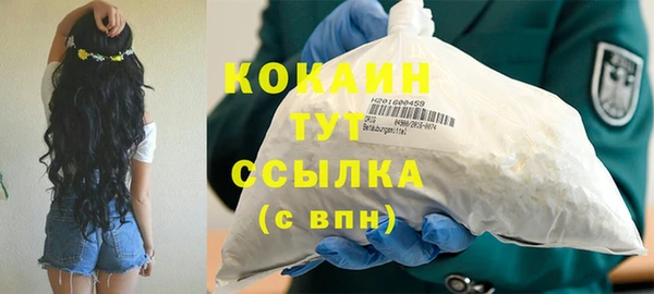 гашишное масло Долгопрудный