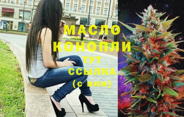 гашишное масло Долгопрудный