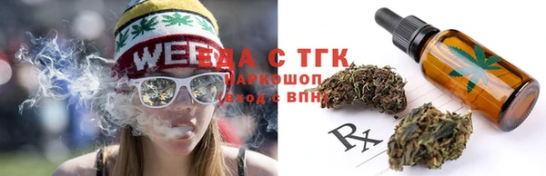 гашишное масло Долгопрудный