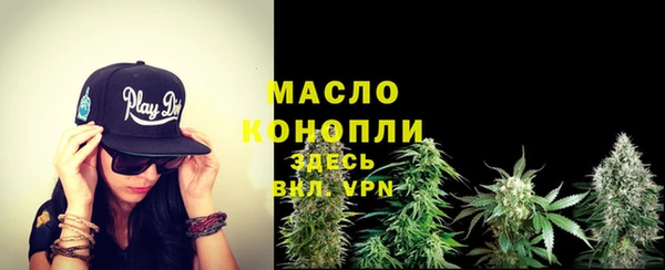 альфа пвп VHQ Орехово-Зуево
