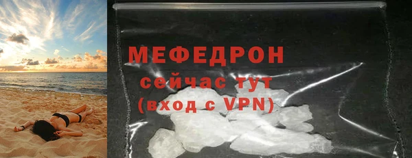 альфа пвп VHQ Орехово-Зуево