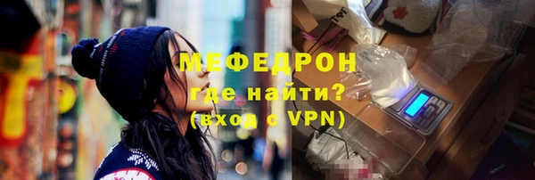 альфа пвп VHQ Орехово-Зуево