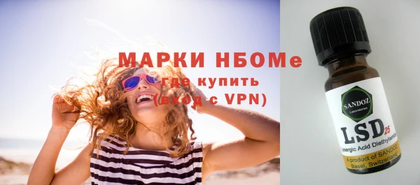 герыч Магас