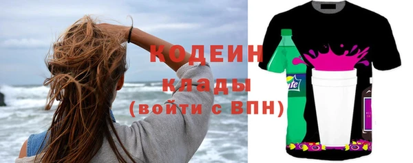 ПСИЛОЦИБИНОВЫЕ ГРИБЫ Магадан