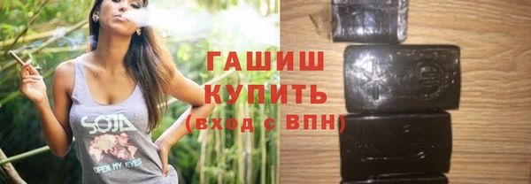 кристаллы Новый Уренгой