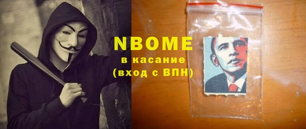 кристаллы Новый Уренгой