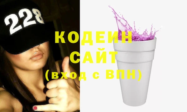 кристаллы Новый Уренгой