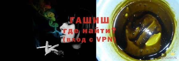 гашишное масло Долгопрудный