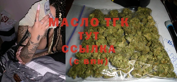 кристаллы Новый Уренгой