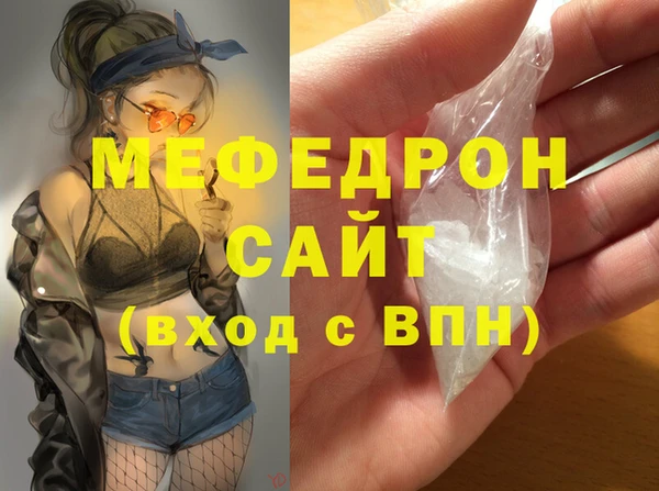 гашишное масло Долгопрудный