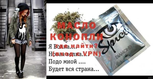 гашишное масло Долгопрудный
