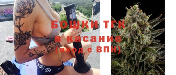 гашишное масло Долгопрудный