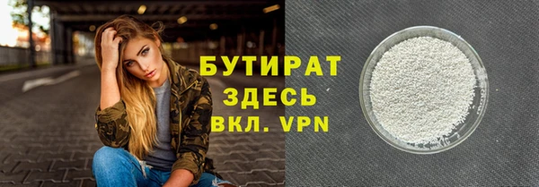 кристаллы Новый Уренгой