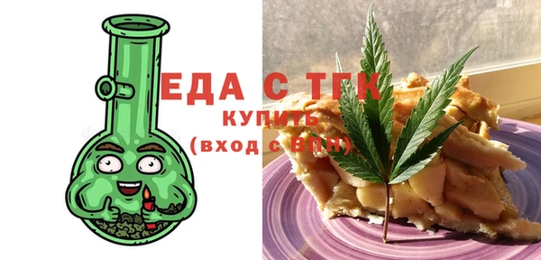 гашишное масло Долгопрудный