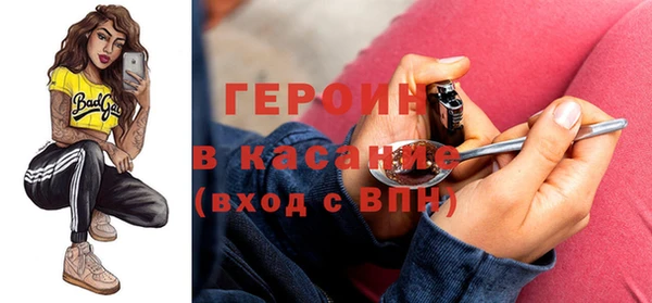 кристаллы Новый Уренгой
