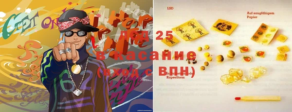 кристаллы Новый Уренгой