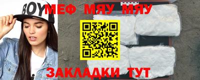 шишки Бийск