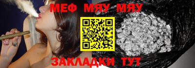 мескалин Берёзовский