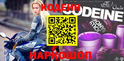 шишки Бийск