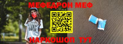 шишки Бийск