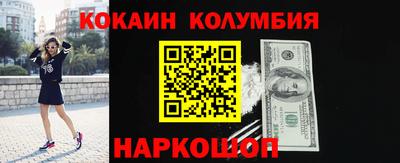 шишки Бийск