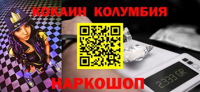 шишки Бийск