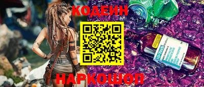 мескалин Берёзовский
