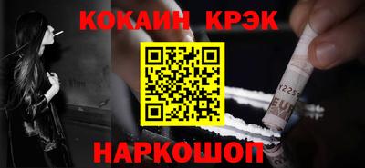 мяу мяу кристалл Беслан