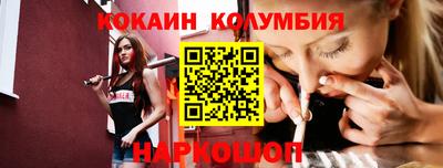 мяу мяу кристалл Беслан