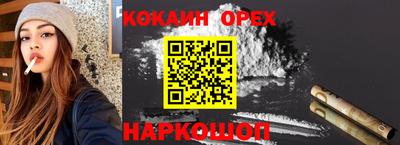 мескалин Берёзовский