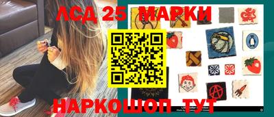 мяу мяу кристалл Беслан