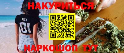 мяу мяу кристалл Беслан