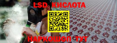 мяу мяу кристалл Беслан
