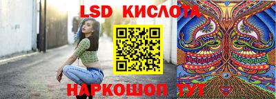 мяу мяу кристалл Беслан